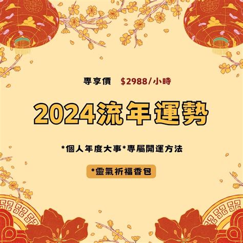 2023年九運|接下來20年都旺！「九運」必做五件事 家中這裡放盆。